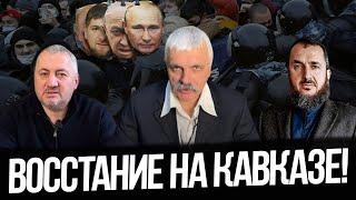 москва платит кадырову! Ситуация в Чечне. Джабраил Мирзоев. Джамбулат Сулейманов. Дмитрий Корчинский