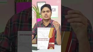 JEE 2025 Important Update  | IIT JEE 2025 | #jee2025