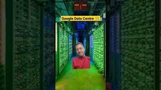 Google data center in hindi | google data servers #hosting #google #datacentre #data #amazingfacts