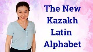 The New Kazakh Latin Alphabet