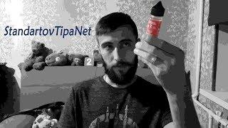 BOB не продался !!! [StandartovTipaNet] VAPE