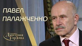 Переводчик Горбачева Павел Палажченко. "В гостях у Дмитрия Гордона" (2019)