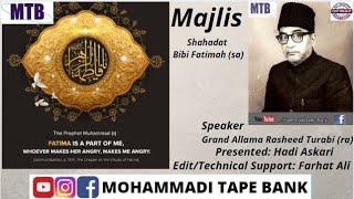 Grand Allama Rasheed Turabi(rah) First Majlis Shahadat Bibi Fatimah (as)