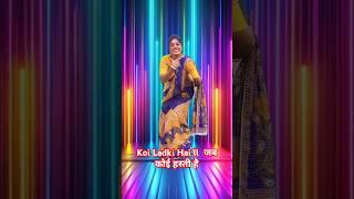 Koi Ladki Hai ll  जब कोई हस्ती है  indian idol aparajita dance ll aparajita #shorts #live