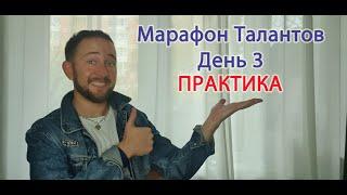 Дыхательная гимнастика Евгения Христова