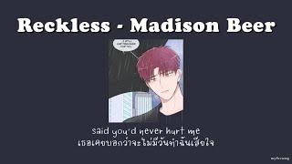 *เพลงนี้อาจไม่เหมาะกับคนที่เพิ่งอกหักมา* (THAISUB) Reckless - Madison Beer