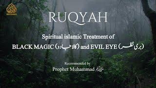 RUQYAH (complete) - Treatment for Black Magic, Jinn and Evil Eye | Omar Hisham Al Arabi