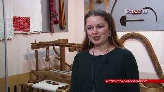 Квест в музее (31 01 2018)