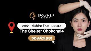 CTstudio Location - The Shelter Chokchai4