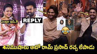 Suma And Auto Ramprasad HILARIOUS Fun on #SSMB29 | Mahesh Babu | Rajamouli