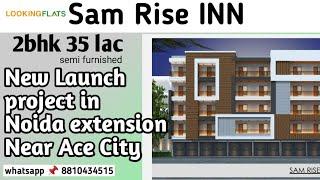 Sam Rise INN Noida extension sec 1 | सबसे सस्ता फ्लैट| near Ace City