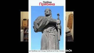 Частина √26. Хрещення Руси - України. Визначна подія в житті руського та усього слов'янського світі.