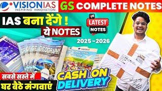 Vision IAS GS Complete New Notes 2025  Unboxing घर बैठे मगवाये