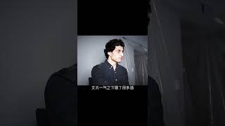 這個男孩18歲生日神秘消失回來后手和腳不停的生長《不停的長》