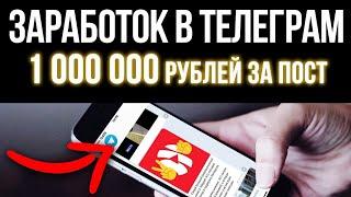 TELEGAIN - ЛУЧШИЙ ТЕЛЕГРАММ БОТ ДЛЯ ЗАРАБОТКА В ИНТЕРНЕТЕ!  @telegainflowbot