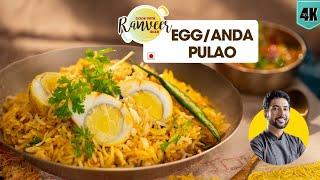 Easy Egg Pulao | मसालेदार अंडा पुलाव | Street style egg Biryani easy recipe | Chef Ranveer Brar