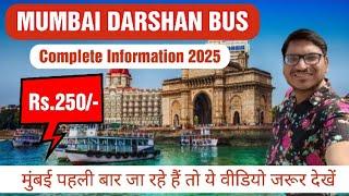 Mumbai Darshan Bus 2024 I Mumbai Top Tourist Places I Mumbai City Tour Bus 2024 I Full Tour Guide I