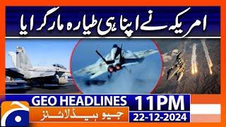 U.S. Military Downs Own Aircraft | Geo News 11 PM Headlines (22 DEC 24)