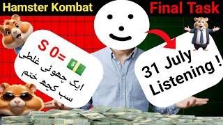 Hamster kombat Listing Update || Hamster kombat Airdrop || Hamster Kombat withdrawal process