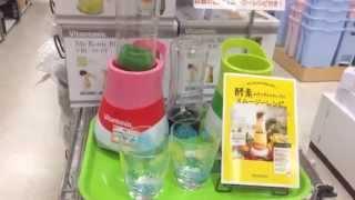 京都伏見 VIVIHOME in アナ　VIVIHOME Shoping ana in Fusimi kyoto.