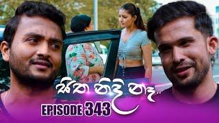 Sitha Nidi Na සිත නිදි නෑ | Episode 343 |  01st January 2025