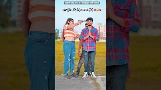 जय रस्ता स गुजरबौ गे पगली #Jay Rasta SaGujarbau Ge Pagali Sad Song | PihuBabu | Vishal Babu #shorts