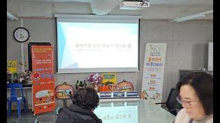 놀러와 하루데이_공드린TV Live