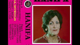 Hanifa "Ul iw yeccur" (1965)