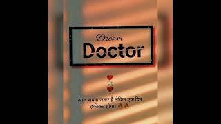 #Dream Doctor# #youtubeshorts #subscribe #Iqra art and craft #