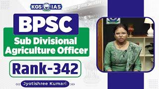 BPSC Agriculture Mock Interview  Jyotishree Kumari Rank 342 | Sub Divisional Agriculture Officer