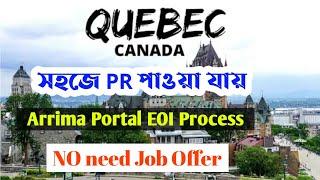 Quebec Immigration  Programme || Quebec Skilled Worker Programme QSWP