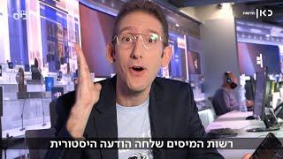 רשות המיסים עושה היסטוריה: מהיום עצמאיים מגישים דוח שנתי באינטרנט