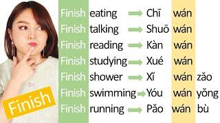 Master  how to say FINISH in Chinese ("verb+complement "grammar) with useful examples