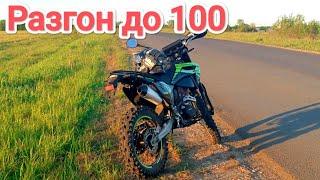 Разгон до 100 км/ч RegulMoto Sport 003 300 PR PRO (4 valves, 6 gears) 2024г.