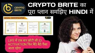 No.1 Network Marketing Company / Crypto Brite / Crypto Brite Plan / Crypto Mlm Plan / New Mlm Plan