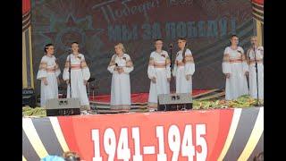 Гала-концерт XXV областного фестиваля народного творчества «Салют, Победа!»