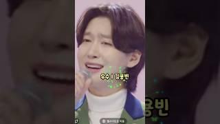 #김용빈 #우수 #미스터트롯3 #우승 #요즘대세트로트 #감성힐링TV