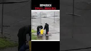 행복함이 전부 느껴지는 순간입니다.