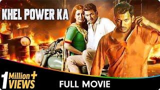 Khel Power Ka - Hindi Dubbed Full Movie - Vishal, Catherine Tresa, Madhusudhan Rao, Karunas