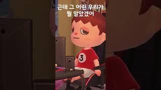 옛날 닌텐도ds TT칩 R4칩 써보신 분? #shorts