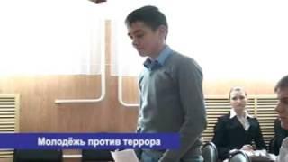 Решили бороться к экстремизмом (портал Трисосны)