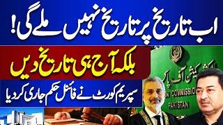 ECP in Trouble? Supreme Court Huge Surprise for Sikandar Sultan Raja | Election Date Case