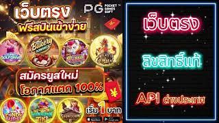 g2g สล็อตเว็บตรง g2g slot รวมเว็บ g2g ใหม่ ล่าสุด