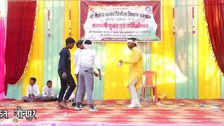 Nasa mukti Shailendra prasad nirmala junior high school #dance #dancevideo #viralvideo #trending