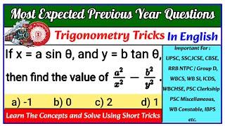 If x = a sin θ, and y = b tan θ, then find the value of #wbcs #ssccgl #wbp #rrb #ssc #cgl #ntpc