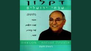 ישמח חתני