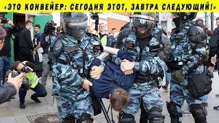 ВПЕРВЫЕ РАСКРЫТА РАБОТА ЦЕНТРА Э ЗАДЕРЖАНИЯ НА МИТИНГАХ СУДЫ ЗА РЕПОСТЫ КАК ЭТО ДЕЛАЕТСЯ