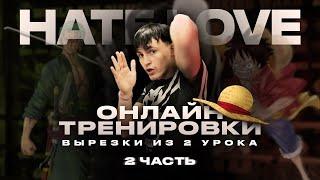 ОНЛАЙН ТРЕНИРОВКИ ПО ТАЙСКОМУ БОКСУ | ЛОКТИ/КОЛЕНИ | ВМЕСТЕ С ВИТАЛОМ ПАВЛОВСКИМ