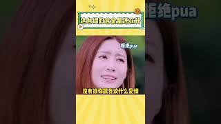 人果然不能共情小时候的自己 #搞笑 #万万没想到