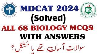 MDCAT 2024 (solved) | All 68 Biology MCQs with Answers